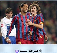 safi  madbkichi  a  malik...........